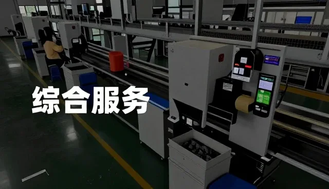 企业管理系统开发